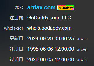 artfax.com刚刚成为30年老米了
